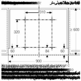 Bosch DSZ4961, lowering frame
